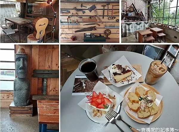 木柵．小廢墟咖啡 Ruins Coffee Roasters