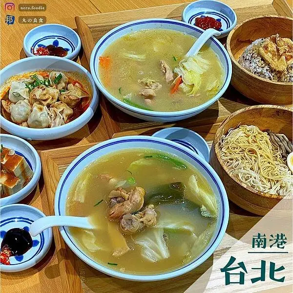 好好食房 Soup Up｜南港暖心雞湯推薦 @neru.foodie / 丸の良食