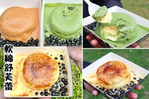 王子神谷日式厚鬆餅，舒芙蕾像雲朵般軟綿的口感。新竹城隍廟周邊美食 – 艾瑞絲的吃貨日常