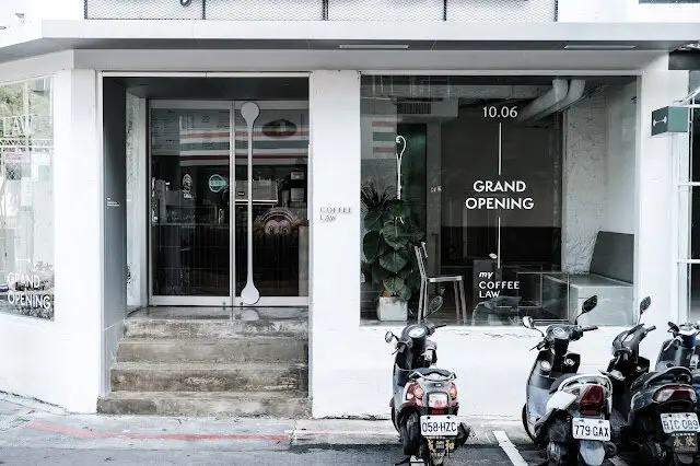 [冬，台北] 在我的章法內，給你最多的自由翱翔 - COFFEE LAW
