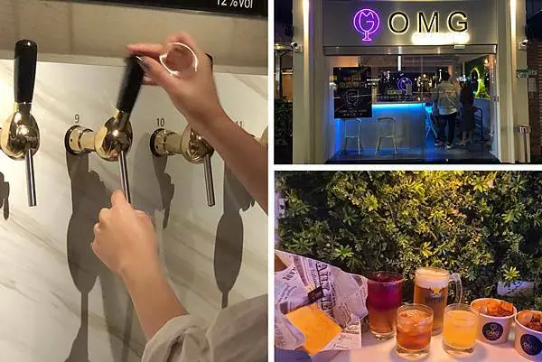 （忠孝復興酒吧）OMG beverage~2021東區全新開幕bar～多款調酒免費試喝！聯名知名麻辣滷肉飯！五倍券優惠超划算！