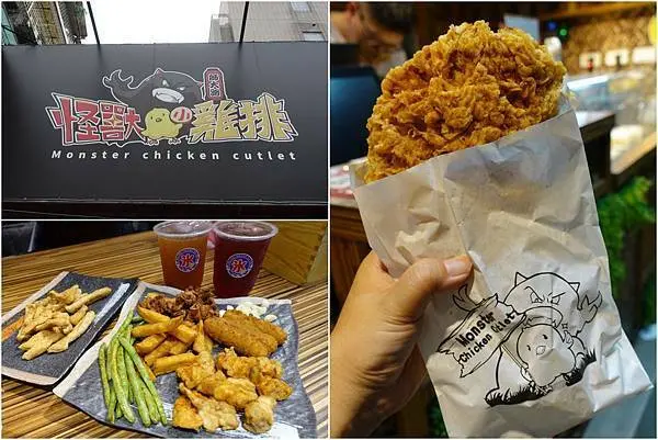 [師大美食] 怪獸小雞排 師大店 ~ 超美味麻香、蒜香小雞排，外皮酥脆肉厚又多汁! 炸物選擇多
