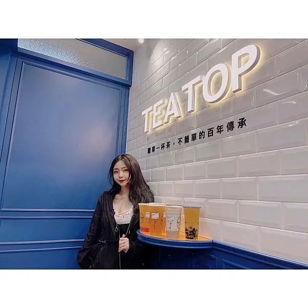 [桃園內壢] TEA TOP 第一味 中壢興農店 用料大滿足 經歷108小時 細火慢培百年製茶工藝 好食券 商家