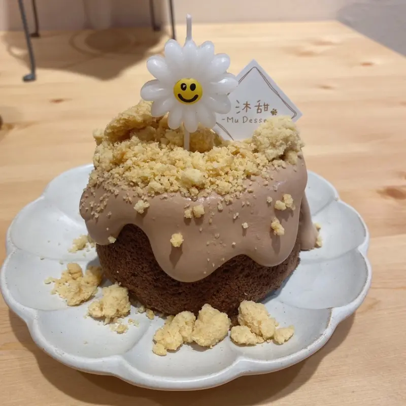 板橋府中甜點【沐甜 Mu Dessert 手工甜點】超推巧克力戚風蛋糕、酥波蘿系列小蛋糕、必吃檸檬凝乳蛋糕也太棒了! ♥食尚期貨小咪推薦板橋好吃甜點