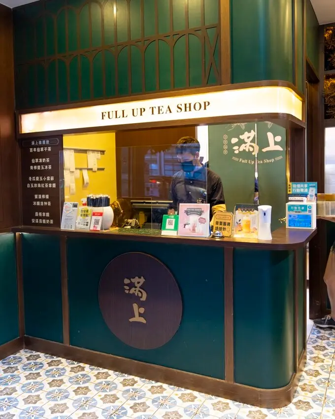 台北飲品 滿上茶飲｜懷舊仙草飲品專賣，超人氣「楊枝甘露瓶」文青必朝聖