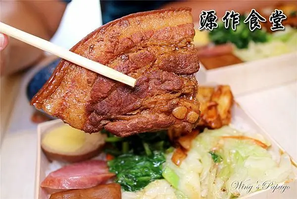 大同區便當，源作食堂 弁當專門店／排骨飯焢肉飯，外送外帶內用／附辣蘿蔔，熱湯／台北大橋頭捷運站，大橋頭美食推薦。