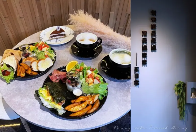 禾日常｜台中東區簡約溫馨日常早午餐、​​​​​​​不限時咖啡廳-必吃香腸系列早午餐、沖繩飯糰-夜晚化身禾夜常餐酒館、精釀酒吧