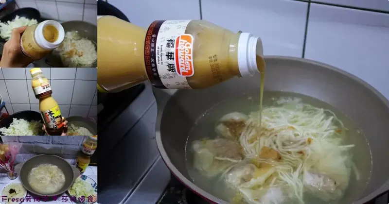 宅配料理【金福華食品】福華牌雞汁湯寶可炒煮煲湯超有味.取代雞湯塊秒變雞湯.廚房料理好幫手/超商取貨 - Fresa芙芮莎♥莎旅憶食