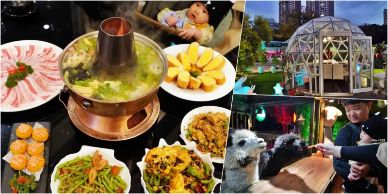 【桃園】小米蒼都市庭園餐廳