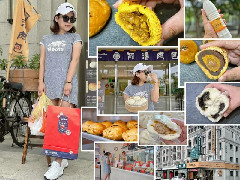 嘉義美食/阿潘肉包，在地老字號美食，肉包、咖哩餃、蛋黃酥、杏仁茶都超推