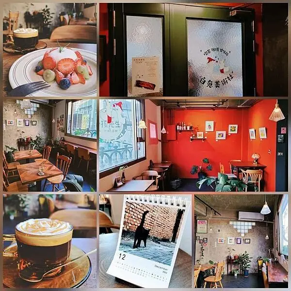 白兔美術社 / 一期一會的神秘甜點店。/