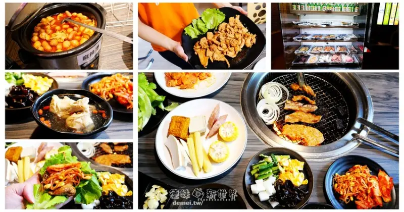 桃園市中壢區美食推薦【肉鮮生】近威尼斯影城&SOGO百貨商圈│平日午餐$369元韓式烤肉吃到飽│當月壽星送金磚和牛或海鮮盤 - 德妹看新世界