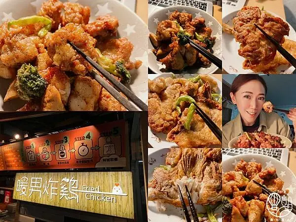 【暖男炸雞永吉店】台北炸雞外帶美食推薦 暖心且暖胃｜宵夜美食來份焦糖炸雞 蒜香炸雞都超美味｜菜單