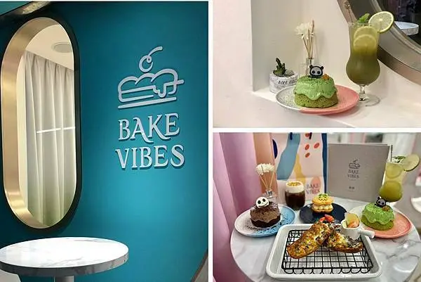 （信義安和甜點）氛焙BAKE VIBES～2021試營運甜點專賣店+1！抹茶控必吃抹茶戚風、招牌烏魚子咖啡絕妙好滋味！附上氛焙菜單