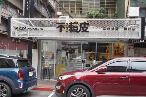 台北美食 不賴皮｜平價窯烤披薩！人氣「德式香腸薯條披薩」浮誇必吃，「蘋果肉桂披薩」螞蟻人會愛 · 算命的說我很愛吃