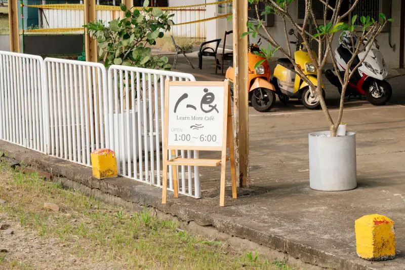 高雄咖啡廳 人良 Learn More Café｜滿足螞蟻人的胃！焦糖香「和布丁」入口即化，愜意下午茶空間必朝聖 · 算命的說我很愛吃