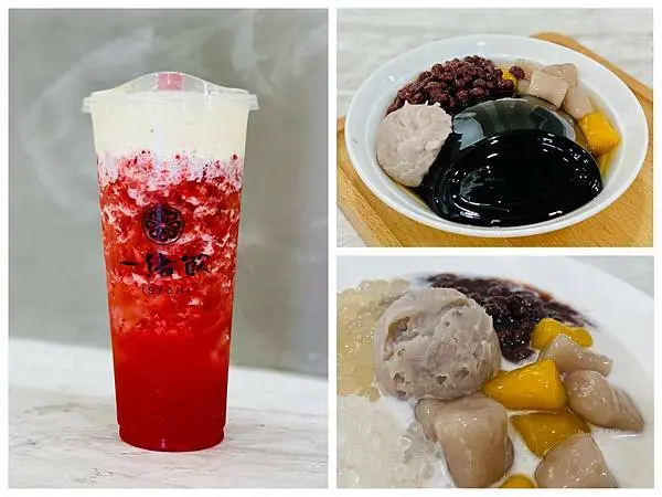 【桃園大溪】一緒飲 ISYONI 鮮芋泥x嫩仙草專門店，韓系風格複合式甜點/手搖飲料店，芋頭控的最愛。大溪美食/甜點/菜單