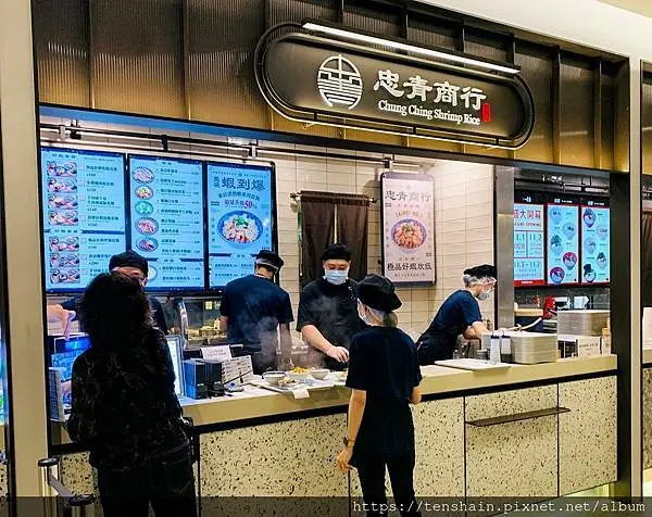 忠青商行-台北101店/台北第一蝦仁飯，眷村家常好滋味，增量蝦仁蝦到爆，炊飯軟黏香滿嘴，忠青排骨扛招牌，酥脆軟嫩好口碑。/11/1 ~ 11/30 ，持紙本振興券消費每滿600 元 ，現折100元/