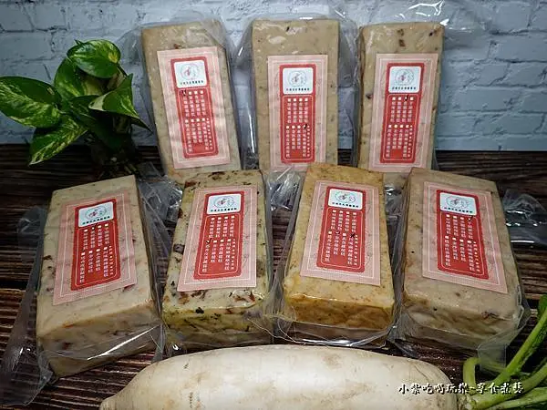 高雄美食/食尚玩家推薦【好運來家傳蘿蔔糕】宅配港式蘿蔔糕(口味多達8種)塔香皮蛋蘿蔔糕/金沙蘿蔔糕/川味麻辣蘿蔔糕/芋頭蘿蔔糕(手工蔔匐糕食譜)宅配優惠資訊!