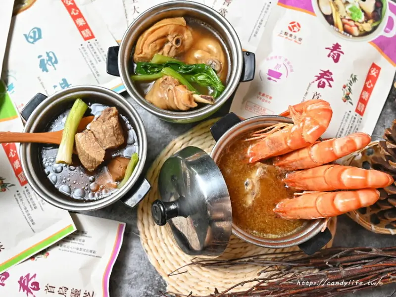 上醫養生堂｜秋冬進補養生最佳首選，遵循古法配方，輕鬆料理，不必出門，在家也能安心進補～