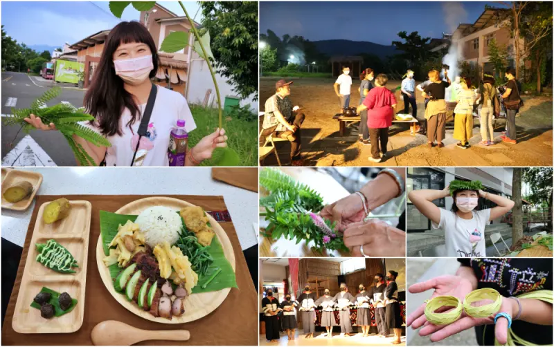 高雄甲仙一日遊｜日光小林村體驗大武瓏族傳統生活DIY藤環/花環.星光烤肉.小林夜祭.深度旅遊 - Kiwi 樂活食旅