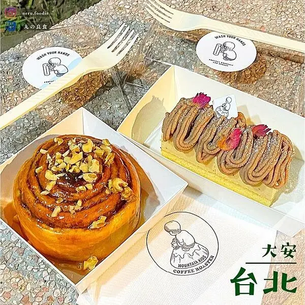 MKCR山小孩咖啡｜六張犁質感咖啡廳推薦 @neru.foodie / 丸の良食