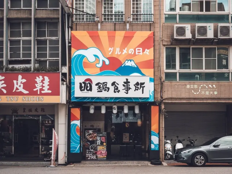 中壢美食︱超狂雙主食 飲料無限喝 小菜免費續就在日日鍋食事所 - 是艾思，不是火拳。