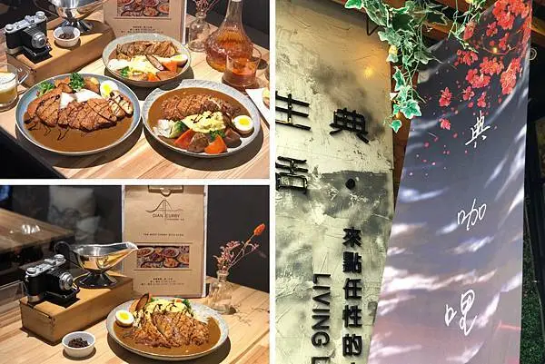 （台中咖哩） 典咖哩洋食屋～台中第一名熟成咖喱！炸物酥脆不油膩！獨家典辣醬加了更好吃｜靜宜美食｜沙鹿美食｜沙鹿咖哩