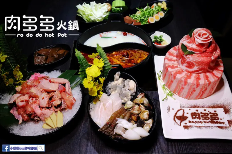 肉控必收！重量級肉肉蛋糕吃起來！火鍋族必嚐爆炒火鍋，只要268元起蔬食自助吧吃到飽！