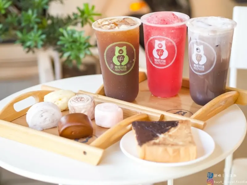 咖啡對味-cfc。高雄新興區平價咖啡推薦，城市裡有溫度的轉角咖啡，感受對味咖啡、甜點│最新菜單