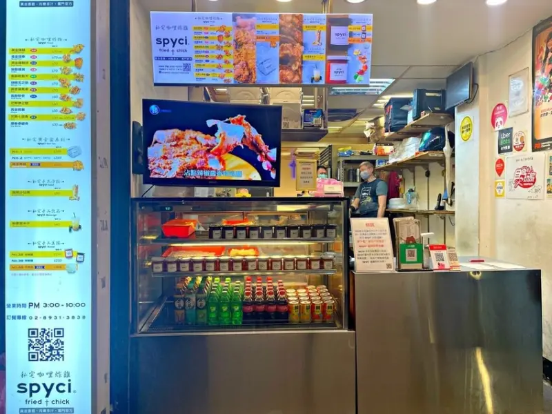 文山區景美捷運站｜開業至今從未漲價過 ‧ Spyci 私宅咖哩炸雞擁有馬來西亞風味炸雞 ‧ 要預訂才吃得到的黃金春雞