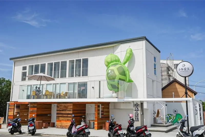 | 屏東美食 | 小琉球最新最夯必拍景點/爆萌の海龜愛玉好吃又好拍/小本愛玉 小琉球旗艦店