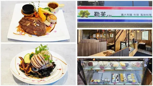 華泰名品城美食推薦