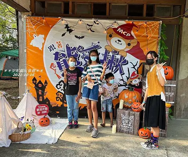 【苗栗。公館】(第131露)萬聖節開露｜首露的朋友就跟熊愛揪旅遊露營去．拍片場露營區
