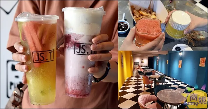 家食Tea。專治口渴特色手搖飲!外帶外送為主的茶飲店竟然有超美內用區享受調酒不必花大錢-商妮吃喝遊樂