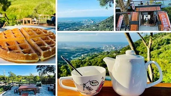 新北森林系景觀咖啡【嵐天咖啡 Arashi sky Coffee】八里新開景觀咖啡館/可以居高臨下欣賞山海美景/觀音山旁森林景觀咖啡