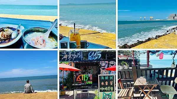 林口CP值高海景餐廳【6115海景咖啡】隱藏版海景貨櫃咖啡/南灣頭濱海步道旁海景第一排餐廳/120元海鮮麵就可以坐擁無敵海景