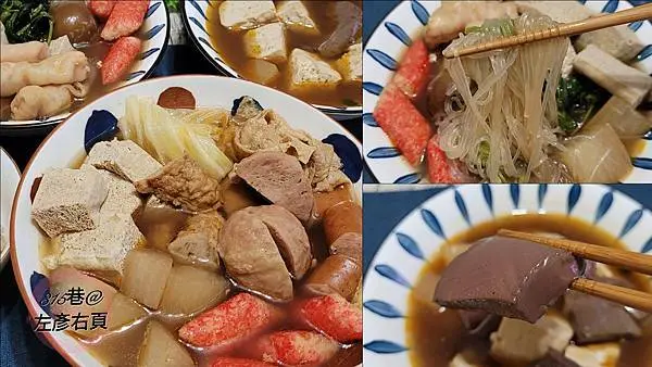 台南安平區《一飛沖天麻辣燙》麻辣湯底與關東煮雙組合｜辣與不辣之間隨你選擇