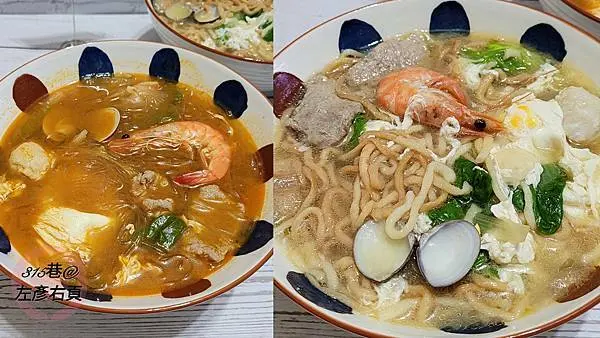 台南南區「百年老店鍋燒意麵 」。今晚，我想來碗順口的麻辣鍋燒