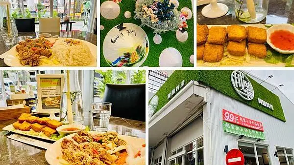 桃園藝文特區美食【越饗異國料理】最新推出小資幸福餐99元/平日中午限定/平價享用五星級料理/打卡還送泰式炸豆腐