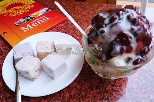 【台南中西│冰品】太陽牌冰品│懷舊復古味十足、紅豆牛奶霜和芋仔冰超推薦│適合午後甜點、懷舊古早味路線