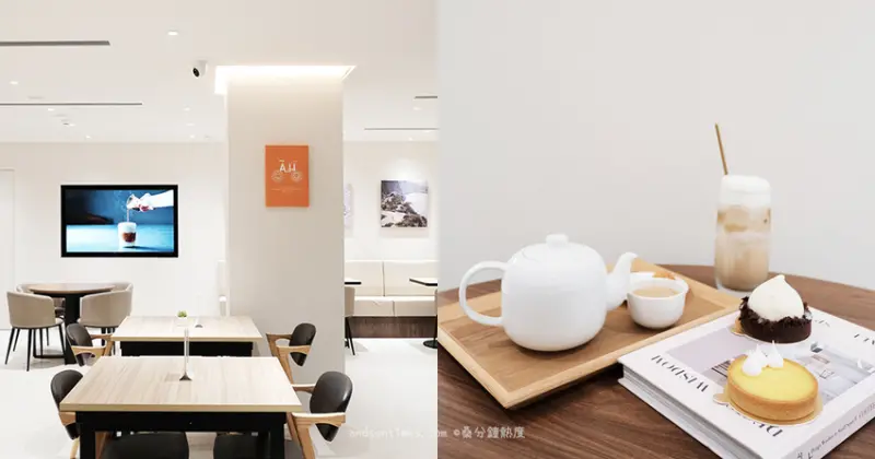 【台北】A2H｜大直咖啡館｜不限時、實踐大學咖啡廳，內用限定雨蛙雲朵拿鐵 - 桑分鐘熱度