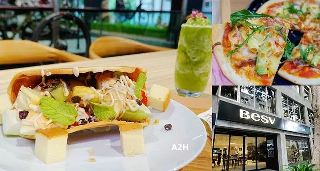 大直美食餐廳 ▶ A2H ▶ 實踐最美咖啡廳 大直站下午茶、聚會好去處 環境舒適、不限時、有插座!