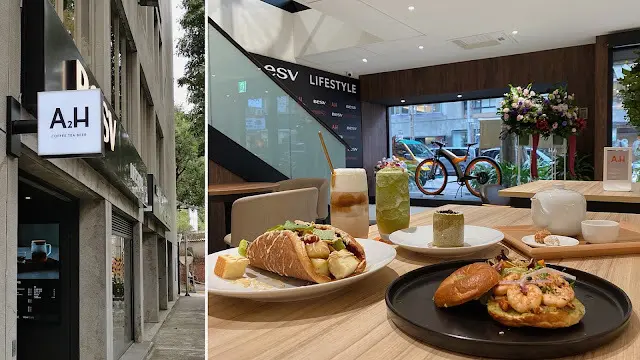 【台北中山.大直】 隱藏在實踐大學的寶藏咖啡廳「A2H咖啡廳」.不限時咖啡廳.完整菜單.價位
