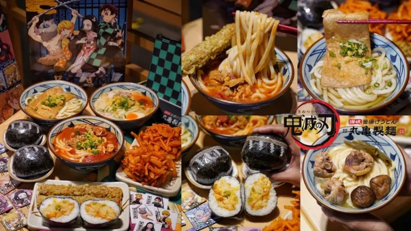 『丸亀製麵x鬼滅之刃』超狂聯名集點活動開跑啦！還有鬼滅之刃主題套餐可以選擇，點數能兌換各式周邊商品，別錯過為期兩個月的聯名活動啦！ - 阿華田的美食日記