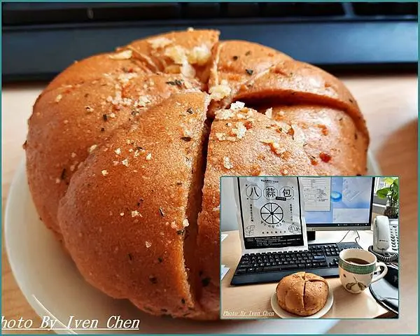 《八蒜包》手作現烤八角蒜香乳酪餐包/百貨公司排隊美食/下午茶的美味點心/Ivenの窩食在分享『八蒜包懿品乳酪菓子手造所』