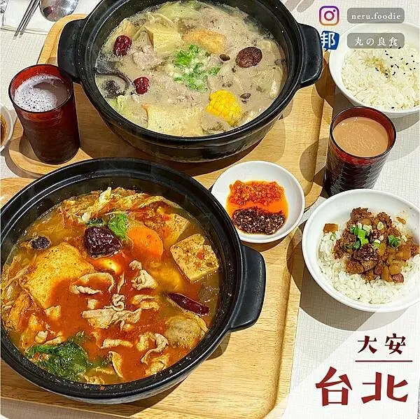 元心燃麻辣堂｜國父紀念館個人麻辣鍋推薦 @neru.foodie / 丸の良食
