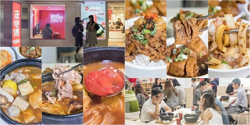 【台北-國父紀念館站美食】元心燃麻辣堂.一人個人也可以的麻辣江湖.可以喝的麻辣平價個人鍋.飲料無限自取喝