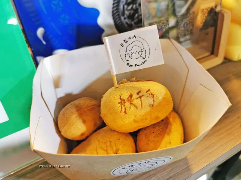 【台北美食】巨蟹女孩雞蛋糕 / 饒河街夜市街頭小吃 / 振興五倍券滿額折扣 / 加碼振興優惠活動
