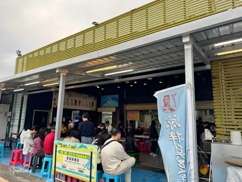 再也不用捨近求遠啦【玉里橋頭臭豆腐_花蓮店】市區旅遊第一站就